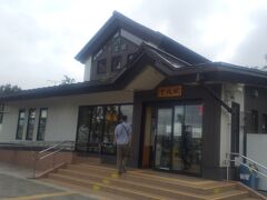 下北駅に到着しました（13：56着）。