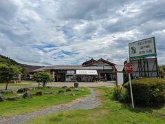 チェックアウトをして、「道の駅 龍勢会館」へ。