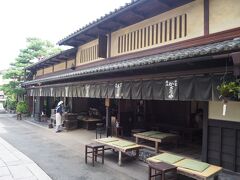 今回は一文字和輔（通称一和：いちわ）さんに入ります
正歴1000年（平安時代！）創業という、日本最古の飲食店です
1000年以上の超超老舗