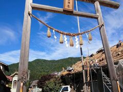 「大内宿」から少し歩くと「高倉神社」があるようなので、後から行ってみよう(^^)

これが、所謂、「一の鳥居」だろうか…？

それより、偶々、鳥居の隣りの茅葺き屋根が葺き替え作業中だったから撮影しましたw