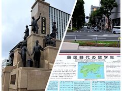 「ＪＲ鹿児島中央駅」前の東口広場には「若き薩摩の群像」の銅像がありました。
なんだろね～？？
