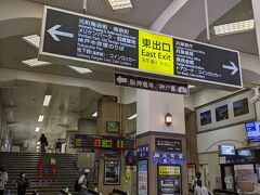 中華街の最寄りは横浜とおんなじ元町駅なんですね。
…横浜の方が新しい駅ですね、失礼。