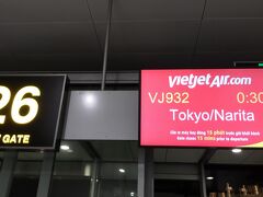 ノイバイ国際空港 (HAN)