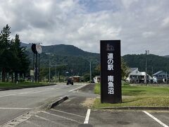 新米をもとめて道の駅に