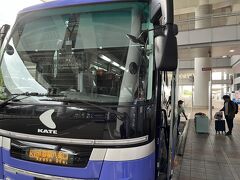 空港バスで京都に向かいます。