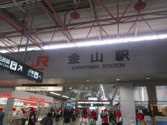  金山駅からスタートします。稲沢駅に向かうので普通列車岐阜行きに乗車します。