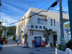 地区に1件だけあるコンビニのようなお店。新垣商店。ビールなど購入。