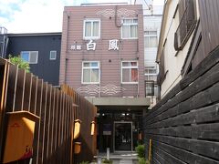 平城京からはバスで奈良市街へ。
今日の宿泊先の旅館に荷物を預けて、町歩きに出発します。
この旅館は奈良市街地のど真ん中なのでとても便利。