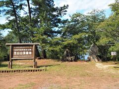 笠山(山口県萩市)