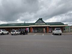 １２：４１

道の駅中川に到着

８月１１日の震度５強の地震で心配していたが無事到着