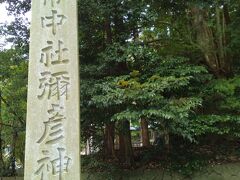 9：43　弥彦神社入口
登山道へは入り口を入って、境内脇を通る