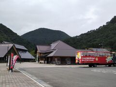 湯西川温泉　水の郷