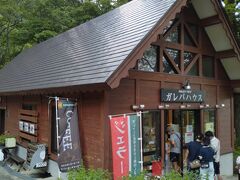 湯沢高原アルプの里 軽食ガレバハウス