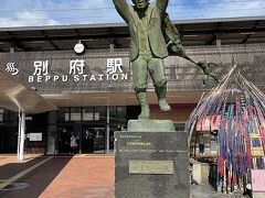 別府駅前には「油屋熊八の像」があります。
この人物は「山は富士、海は瀬戸内、湯は別府」という言葉で別府を有名にしたそうです。
手続きをして出発、レンタカー会社でガソリンを入れるとリッター182円ということなので自分で入れることを選択しました。