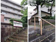 ＰＭ３時３０分。「西郷隆盛終焉の地」に到着。
周りは普通の住宅やマンションに囲まれていました。