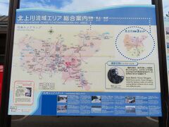 朝8時20分にチェックアウト。
予報よりもどうも天気は良さげな雰囲気。
岩手県道12号線から国道283号線へと車は走る。
昨日の午後立ち寄った宮沢賢治童話村や記念館へと曲がる交差点も直進し、遠野市方向へと。

9時ちょっと前に到着したのは、道の駅とうわ。