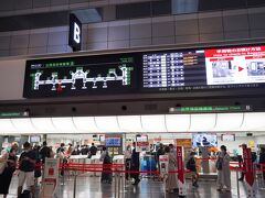 始発の電車で、朝6時頃に羽田空港に到着。