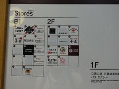 　景観はすごい高岡駅前ですが、再開発で生まれた駅ビルのテナントは、ありゃりゃ、ずいぶん空きが増えたような…。
　在来線の駅前だと車が止め辛く、かえって商売になりにくいのが地方都市の苦しさです。
