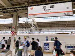 出発が草津駅だと、朝が早めでも超ラクチンですね!

あっという間に京都駅に到着。