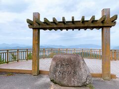 最初にやってきたのは、向島にある高見山展望台。　国立公園になっています。　こんな頂上ギリギリまで車で上ってきちゃって良いの?って思いながら運転してましたけど、途中ですれ違う車はいませんでした。　頂上に到着したら、地元の方かな?って感じの親子がいらっしゃいました。