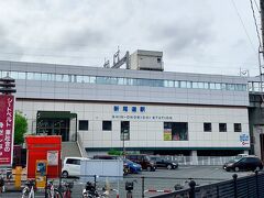 新尾道駅