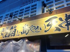 明るい雰囲気の沖縄居酒屋