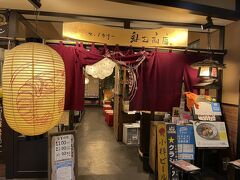 で、１時間くらいで札幌駅到着。
駅構内の奥芝商店のスープカレーをテイクアウトで・・・と思いましたら、店がガラガラだったので、店内でいただくことに。