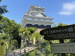 岐阜城は昭和に入ってから再興されたお城です。
コンクリート造りの資料館といった趣です。
