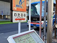 エアポートシャトル 鹿児島空港リムジン