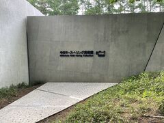 中村キース ヘリング美術館