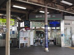 終点 出町柳駅
学生時代は下鴨に下宿しており、通学路だったので懐かしい。