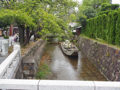 こちらが二条苑を抜けて木屋町通り沿いに流れる高瀬川です。

食事中にYahooニュースで新幹線運休の情報が流れたので、二条城に行く予定を変更し、急遽、京都駅に向かいます。