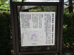 朝食後は、観光開始です！。

「金沢城公園」を目指していましたが、その前に「黒門全緑地（旧高峰家・旧検事正官舎」。

金沢城公園の黒門口へ向かう途中にありました。
敷地内には明治時代に建てられた２つの建築物、旧高峰家と旧検事正官舎が建っています。