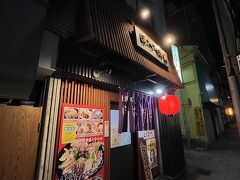 【ほおずき】

串揚げ屋さんがエアコン故障中のため諦め、地元のグルメが食べられるほおずきさんへ