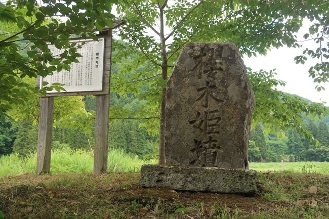 ぷらっと会津の旅<後編>大内宿・塔のへつりを散策して湯野上温泉でひとっ風呂