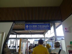 ▽七尾駅

ガイドさんの説明によると13時11分発の穴水行に乗るようだ。
1時間に1本あるかないかなので、これを逃す訳にはいかない。

途中の能登中島で降りるとバスが待っているらしい。