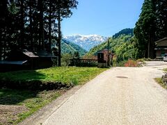 正面に見える人形山