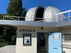 札幌市天文台。扉が開いてたので入ってみました。