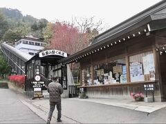 飯盛山スロープコンベア