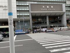 大阪駅に到着