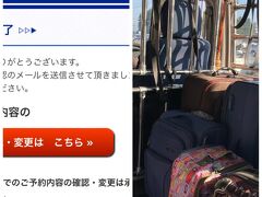 （★ 台風14号は強力でした～）

本日は晴れまして「USA パーキング」もお客さん復活。。