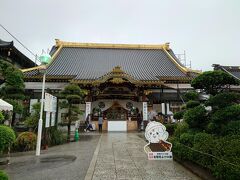 そして、じわじわとやってきている
台風が心配なので厄除け大師へ。