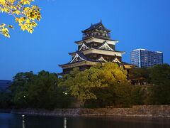 この後広島へ行く
夜の広島城
