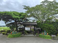 囲炉裏の温泉宿　いさみ館