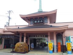 お寺風の素敵な外観の駅に戻って来ました。
駅舎自体が登録有形文化財なのも納得です。