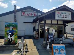 道の駅 美山ふれあい広場