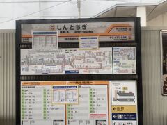 続いて、新栃木駅に停車。東武線の要所の駅で、ここで宇都宮線乗り換え。以前は特急が多数停まっていましたが、栃木駅に切り替えられ削減。