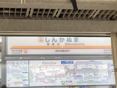 新鹿沼駅に到着。最近は宇都宮のベッドタウンらしいよだけど、他所者には印象が薄い（モウシワケナイデス）。