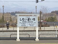 下今市駅