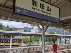 和田山駅に到着しました。
この駅では16分の待ち時間があります。